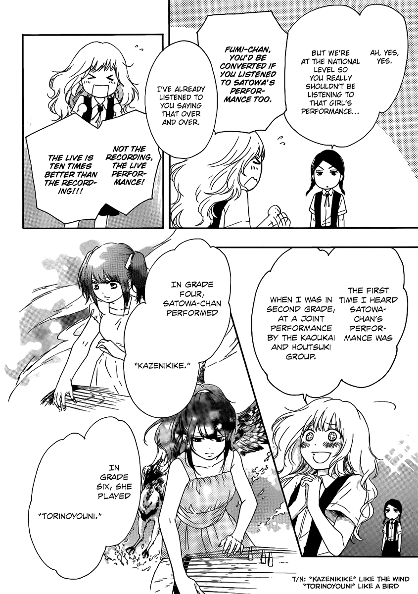 Kono Oto Tomare!, Chapter 15 image 08